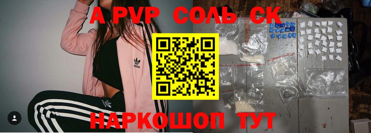 Майкоп  NBOMe  Меф   Гашиш  Вход с VPN  КОКАИН 