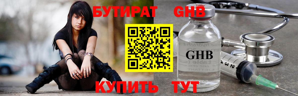МЕФ Майкоп