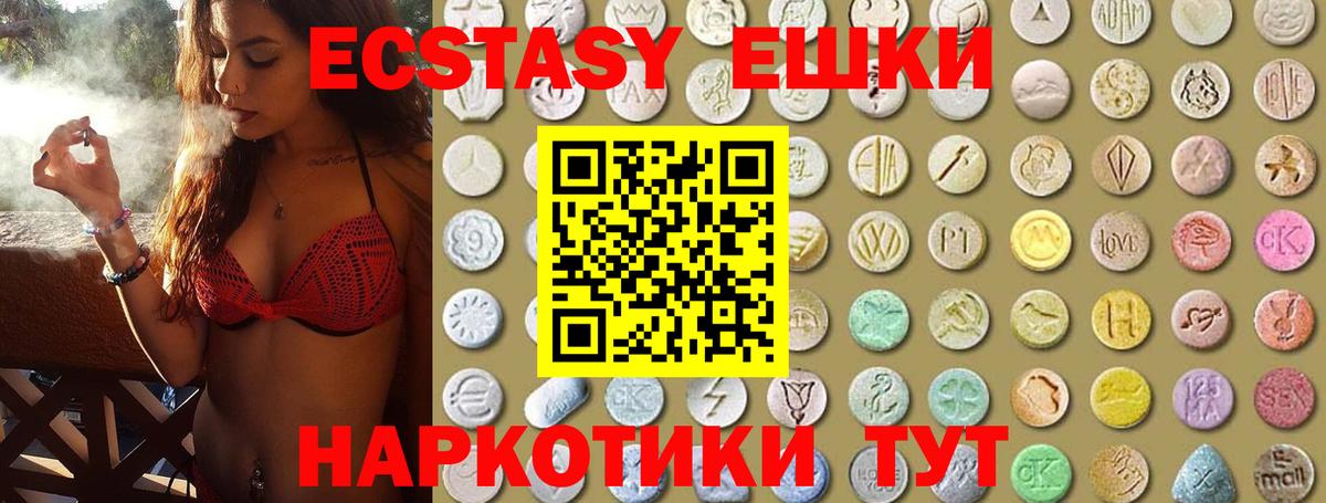 ЭКСТАЗИ Philipp Plein Майкоп