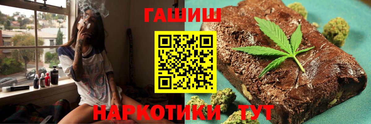 ГАШ 40% ТГК Майкоп