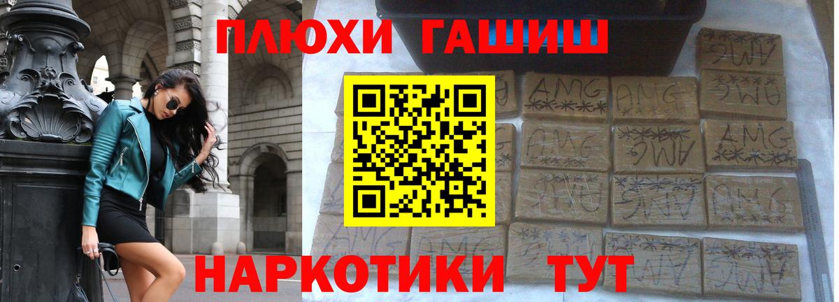 Гашиш гарик  Гашиш убойный  Вход с VPN  Майкоп 