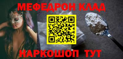 кокаин перу Комсомольск-на-Амуре