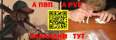 кокаин перу Комсомольск-на-Амуре