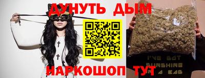 кокаин перу Комсомольск-на-Амуре