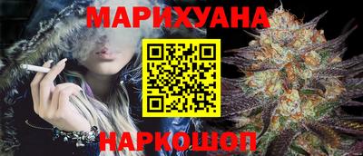 шишки Краснокаменск
