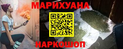 шишки Краснокаменск