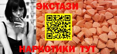 бутират Ярославль