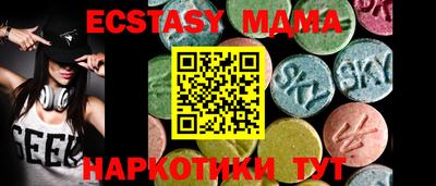 не бодяженный Коммунар