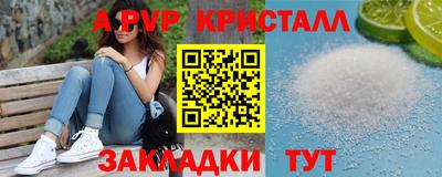 трава Краснодар