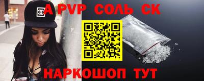 кокаин перу Комсомольск-на-Амуре
