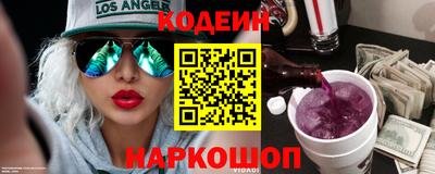 кокаин перу Комсомольск-на-Амуре