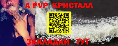 трава Краснодар