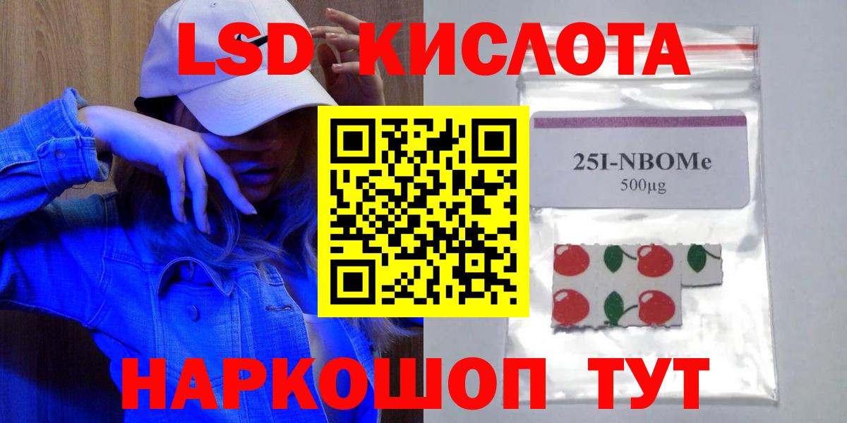 Лсд 25 экстази кислота Майкоп