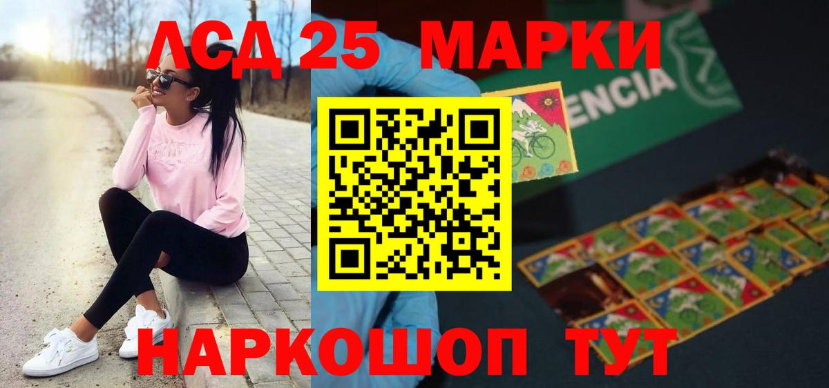 blacksprut рабочий сайт  ЛСД экстази кислота  Вход с VPN  Лсд 25 экстази кислота  Майкоп  LSD-25 экстази 