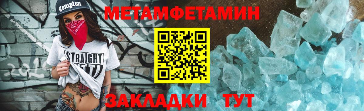 Майкоп  Первитин винт  Вход с VPN 