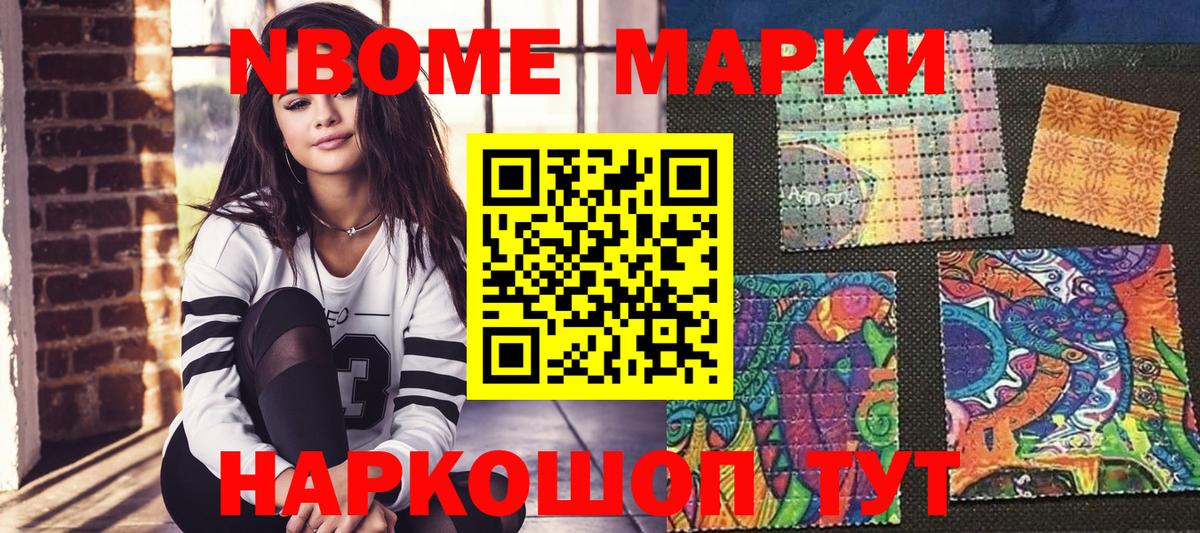 Наркотические марки 1,5мг  Наркотические марки 1,5мг  Майкоп  Вход с VPN 