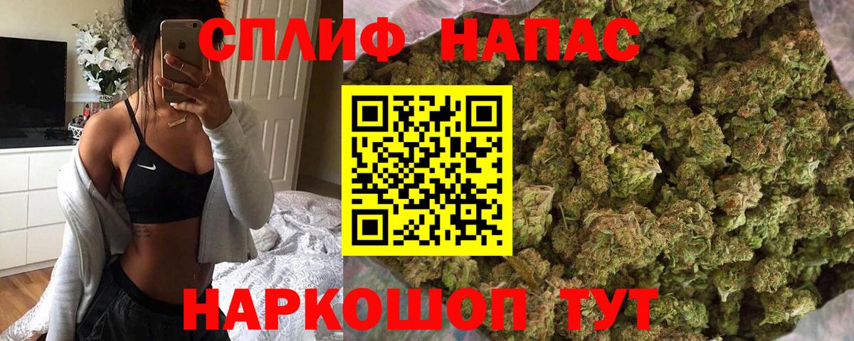 Бошки Шишки SATIVA & INDICA Майкоп