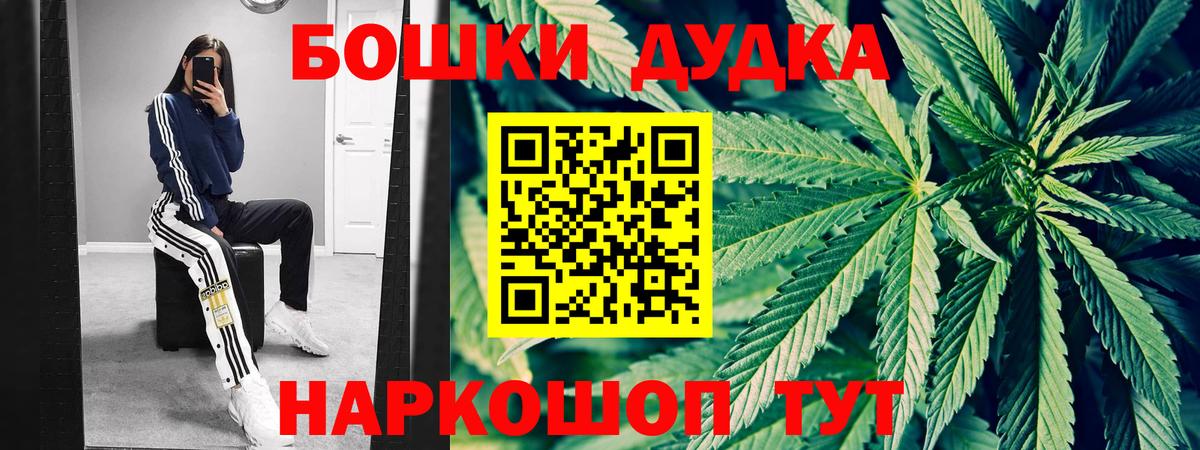 Бошки Шишки Amnesia  Вход с VPN  Бошки марихуана SATIVA & INDICA  Майкоп  Канабис планчик 